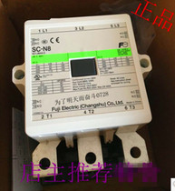 Brand new original Changshu Fuji Contactor SC-N8 110V 220V 24v warranty one year