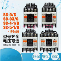 Contactor SC-03 G SC-0 G SC-4-1 G SC-5-1 G SC-4-0 G-05 G