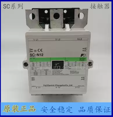 AC contactor SC-N11 SC-N12 110v 220 380v 24V