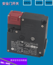 Safety door electromagnetic lock D4NL-1AFG 2AFG 4AFG-B 1AFA 2AFA 4AFA-B4 BS