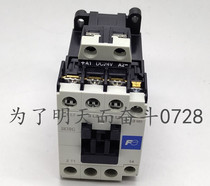 New original DC contactor SK18G DC24V spot