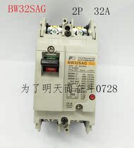 Original air open air switch circuit breaker BW32SAG-2P 10A warranty for one year