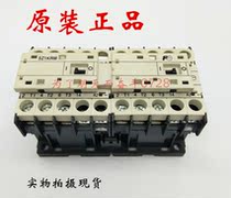 Original AC contactor SK06L-E01 SK06L-E10 DC24V contactor spot conjoined
