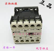 Original contactor SK12G-F01 DC48V DC contactor SK12G-F01
