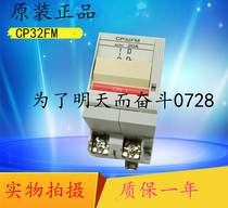 Japan original miniature circuit breaker (MCB) CP31 32 33FM FS 1A 2A 3A 5A 7A 10A