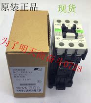 Original DC contactor SC-E03 G DC110V warranty one year