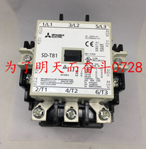 Original Mitsubishi contactor SD-T81 DC125V complete voltage