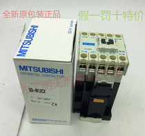 Original Japan Mitsubishi DC contactor SD-N12 spot supply DC24V