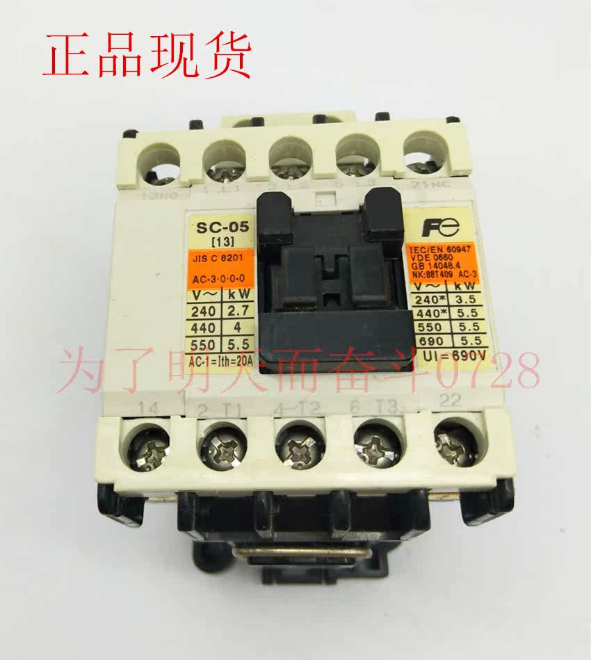Original assembly AC contactor SC-O5 SC-05 110V 220V 380AC