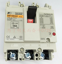The mold cased circuit breaker BW100EAG 3P 75A 100A 125A air switch