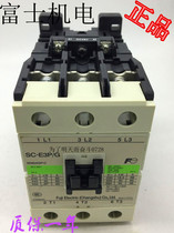 Original contactor SC-E3P G DC48V DC110V
