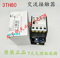 Original contactor relay 3TH80 31E 22E 40E 04E 3TH8022-OX