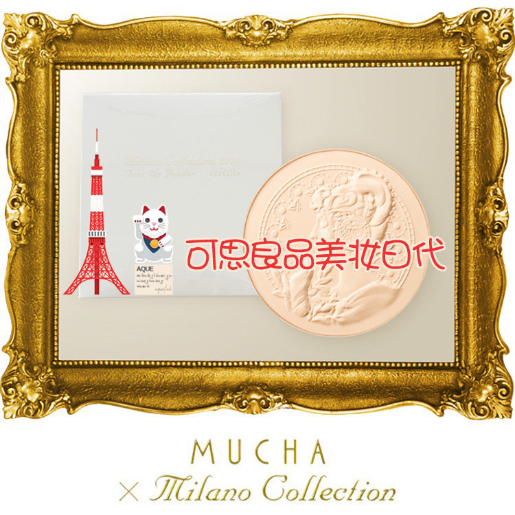 日本Kanebo天使蜜粉替换芯2025年新品?原装塑封现货✨-蜜粉-淘宝好物网