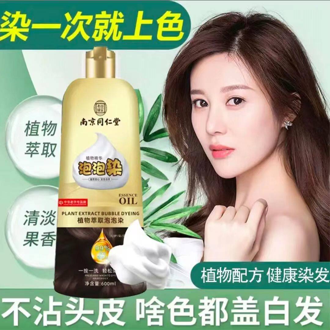 美中仙美妆