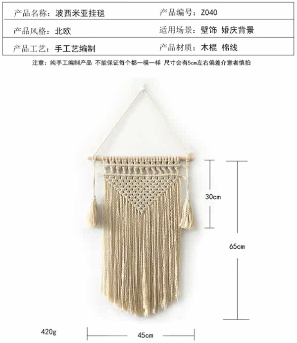 Гобелен 新款家居装饰壁毯波西米ins编织挂毯棉北欧手工壁挂文艺拍照道具