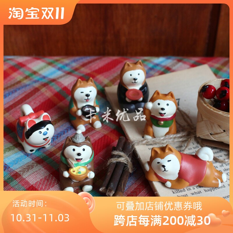 Dog New Year's Day * Cake Drunk * Wine Shiba Inu beckoning resin doll cute decoration birthday decoration props