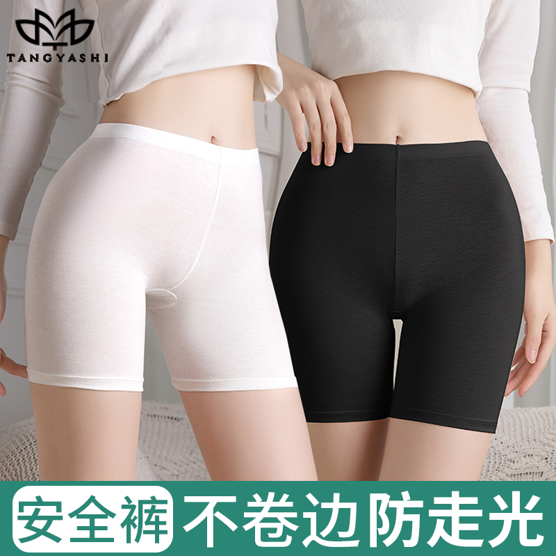 Modal Women's Safety Shorts, Anti-Exposure Underwear, Two-In-One Leggings, White, Plus Size, Boxer Style, Thin Summer Version Modal Women's Safety Shorts, Anti-Exposure Underwear, Two-In-One Leggings, White, Plus Size, Boxer Style, Thin Summer Version