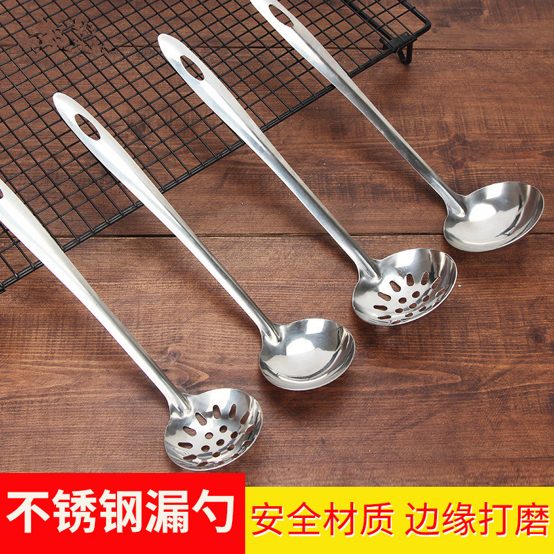 Dining room soup spoon hot pot shop colander stainless steel spoon restaurant commercial long handle large spoon porridge porridge spoon