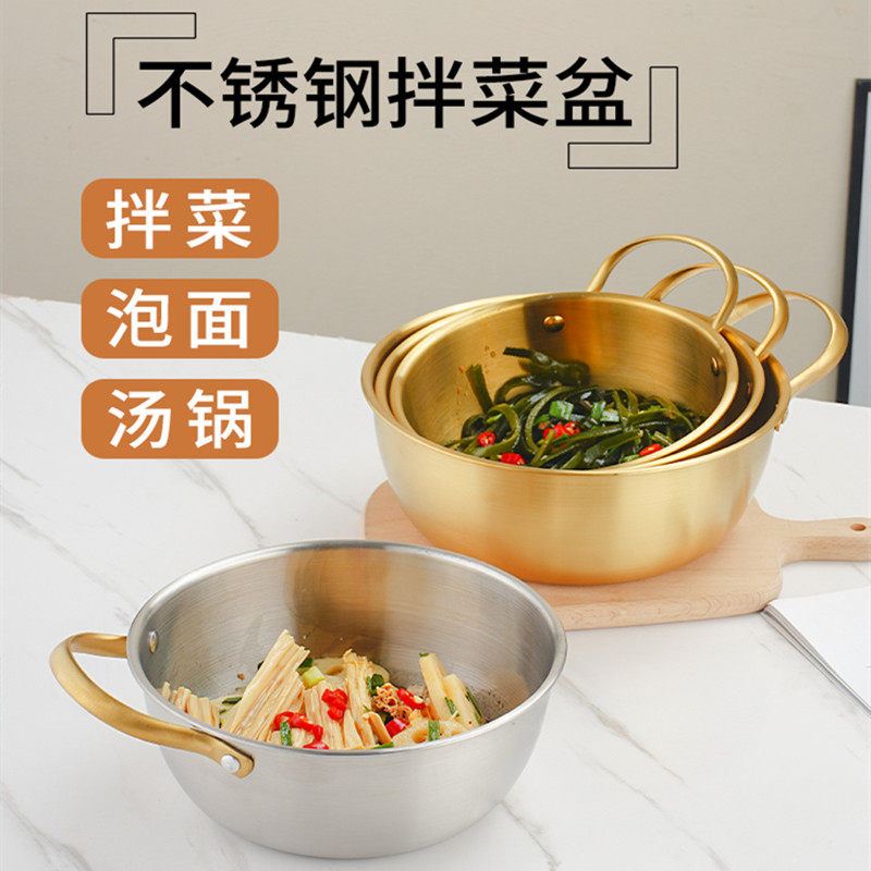 Stainless steel basin cool mixed vegetable special basin with handle salad basin kitchen wash tub and baking and cream bowl public