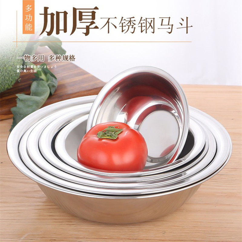 Cafeteria Stainless Steel Bowls Public Hotel Small Bowl Kitchen Rice Basin Wash Vegetable Noodle Soup Bowl Beat Dining Dining Room Iron Bowl