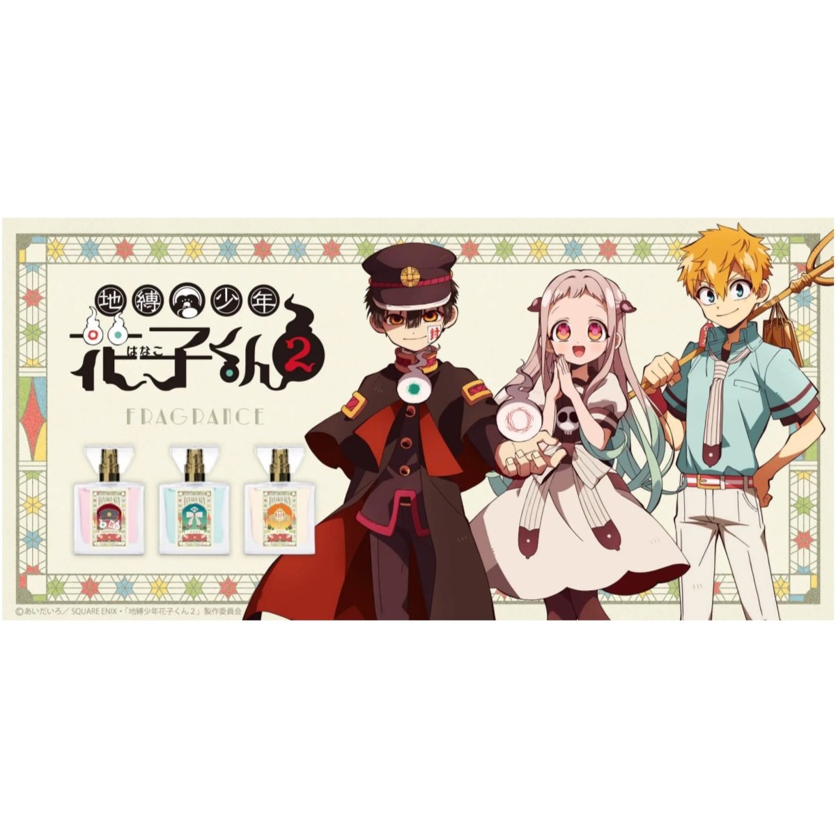 primaniacs 地縛少年花子君2 香水30ml-淘寶Taobao | 天貓Tmall