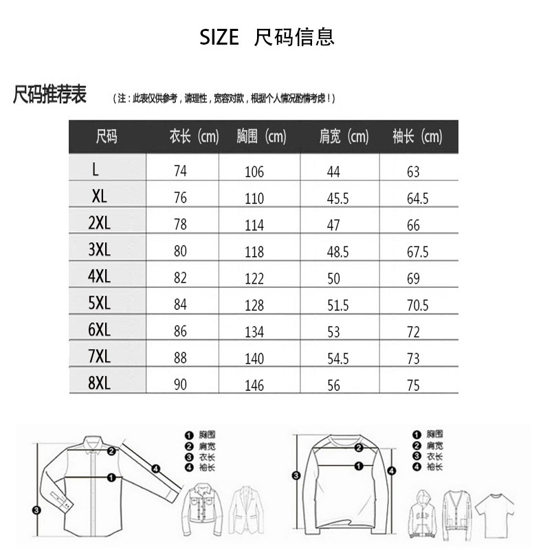 Blouson homme manches longues en Polyester - Ref 3117066 Image 11
