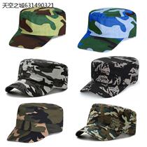 Adults children high school students military training military training caps summer men and women outdoor activities fishing sunshade peaked caps