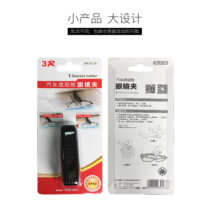 Xe ô tô kính clip kính râm kính râm khung xe kính clip xe ô tô khung đa chức năng - Kính khung kính gọng tròn