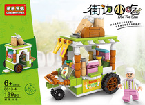 Lele Brothers City Street View Building Blocks Compatible Lego Small Grain Spell for male and female children Toys