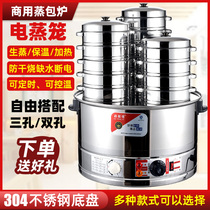 Electric steam bag stove Commercial desktop Steamed Buns Machine Early Dining Shop Small Cage Bag Steam Stove Fully Automatic Steamed Dumplings Pan Small
