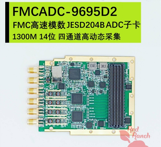 High-speed digital model ADC acquisition subcard JESD204B AD9695 1300M Four-channel acquisition FMC daughter card-Taobao