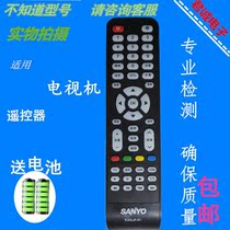 Original model Sanyo TV remote control KXAJA(K) KXAJA 43CE7100 32CE7100