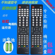 Original model Changhong TV remote control RCH7M61A RCH7M61B RCH7M61D RP61F