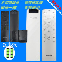 Original Konka TV voice remote control KW-YF302 KW-YF303 KW-YF306 send battery
