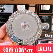  Qiaodi Shanghui Chiffon silky powder concealer repair makeup isolation oil control pores dry powder naked makeup long-lasting counter