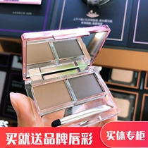 Qiaodi Shanghui two-color eyebrow powder multi-effect waterproof natural non-smudging long-lasting non-bleaching nose shadow thrush counter