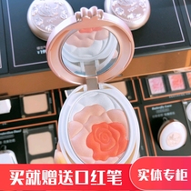  Qiaodi Shanghui Butterfly love rose blush nude makeup Natural repair Long-lasting high-gloss concealer waterproof rouge counter