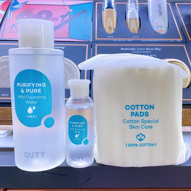 Dexterity Whirlpool Makeup Jacket Box Mild Without Irritating Eyelip Facial Deep Cleaning Three-in-one Press Bottle 