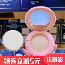  Qiaodi Shanghui Marshmallow powder oil control makeup setting long-lasting concealer brightening skin tone wet and dry dual-use upgraded version