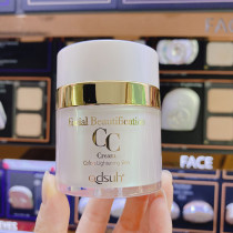  Qiaodi Shanghui color control cream CC Cream Liquid foundation Isolation concealer Long-lasting makeup brightening skin tone Oil control