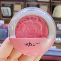  Qiaodi Shanghui relief art petal baking powder blush rouge Repair rosy moisturizing concealer nude makeup long-lasting