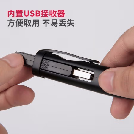 Deli 360-degree control laser page turning pen wireless presentation page turning red light black 3930