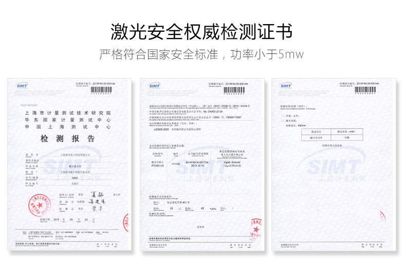 Telecommande - pointeur laser - Ref 383963 Image 28