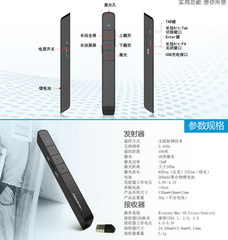 Telecommande - pointeur laser - Ref 384049 Image 13