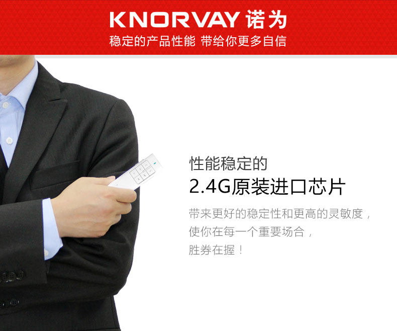 Telecommande - pointeur laser - Ref 383963 Image 19