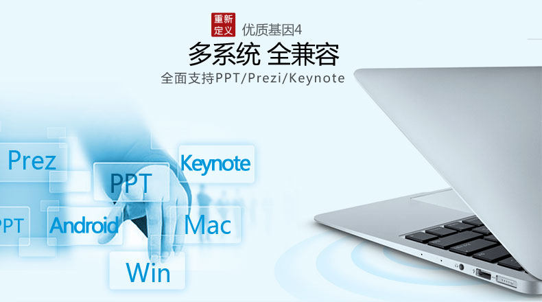 Telecommande - pointeur laser - Ref 384049 Image 11