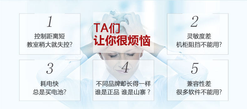 Telecommande - pointeur laser - Ref 384049 Image 7