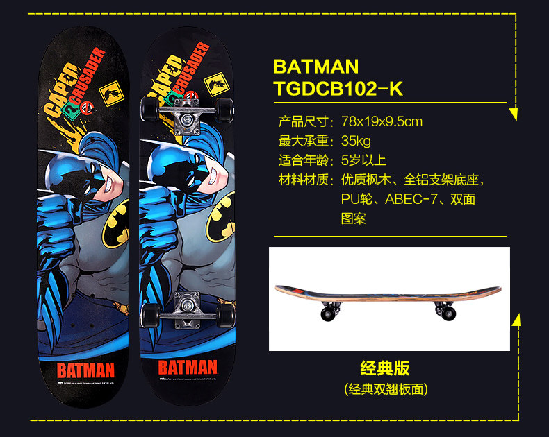 Skate pour homme femme enfant - Ref 2594211 Image 13