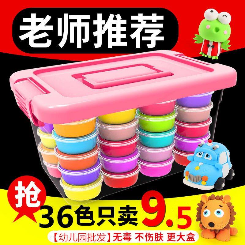 Ultra light soil non-toxic rubber mud Clay Clay Space Clay 12 24 24 Color 36 Color Box Suit Clay Children Toys