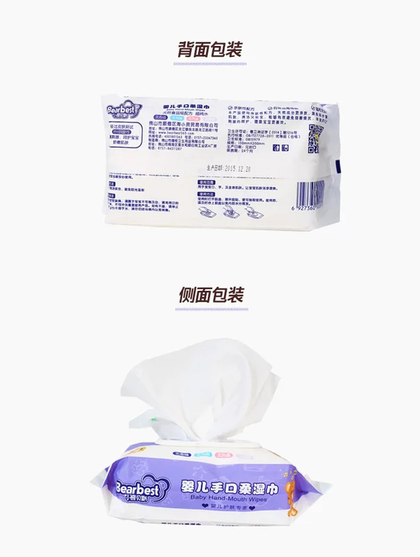 Khăn ướt Baby Bears Baby Wipes Baby Wipes Sơ sinh Khăn lau tay và miệng cho trẻ sơ sinh 80 Bơm / Gói 2 gói có sẵn - Khăn ướt